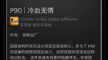 csgo如何在手机steam与好友进行交易网络游戏热门视频