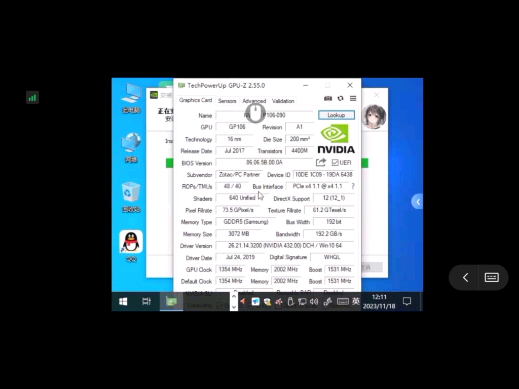 p106-90不开集显使用远程操控装驱动主板竟然用的是梅捷的a55主板,cpu