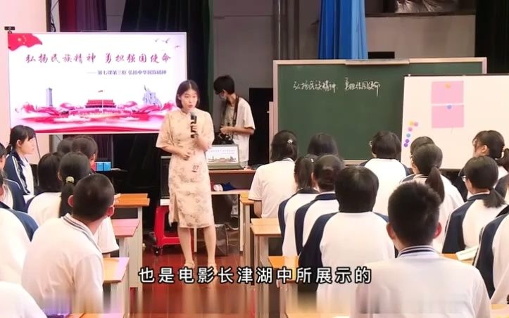 [图]广东实验中学-高中思政必修四《哲学与文化》-弘扬民族精神 勇担强国使命