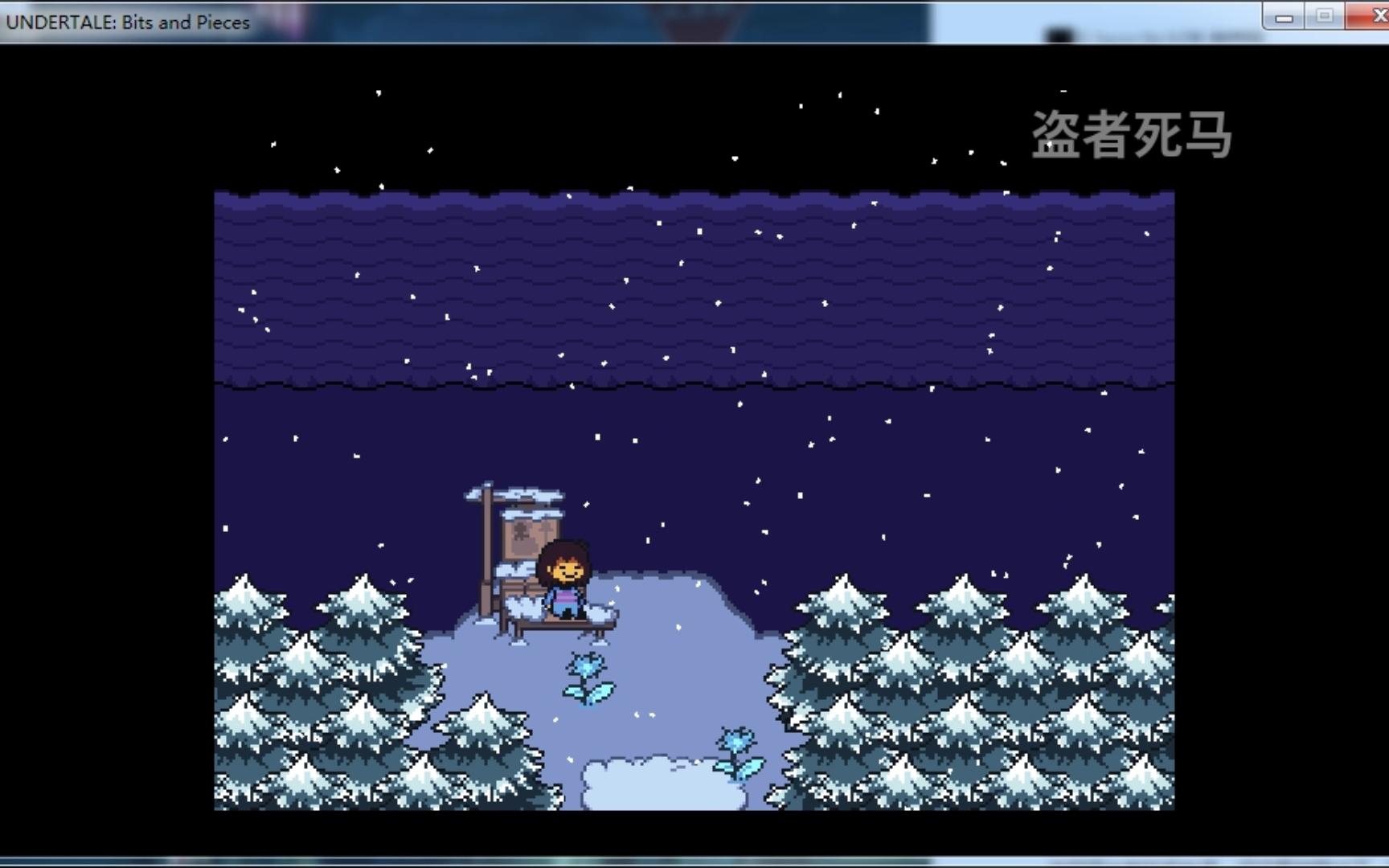 undertalebnp第二期雪镇篇