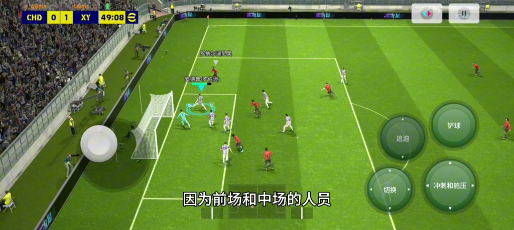 532阵型预设及打法