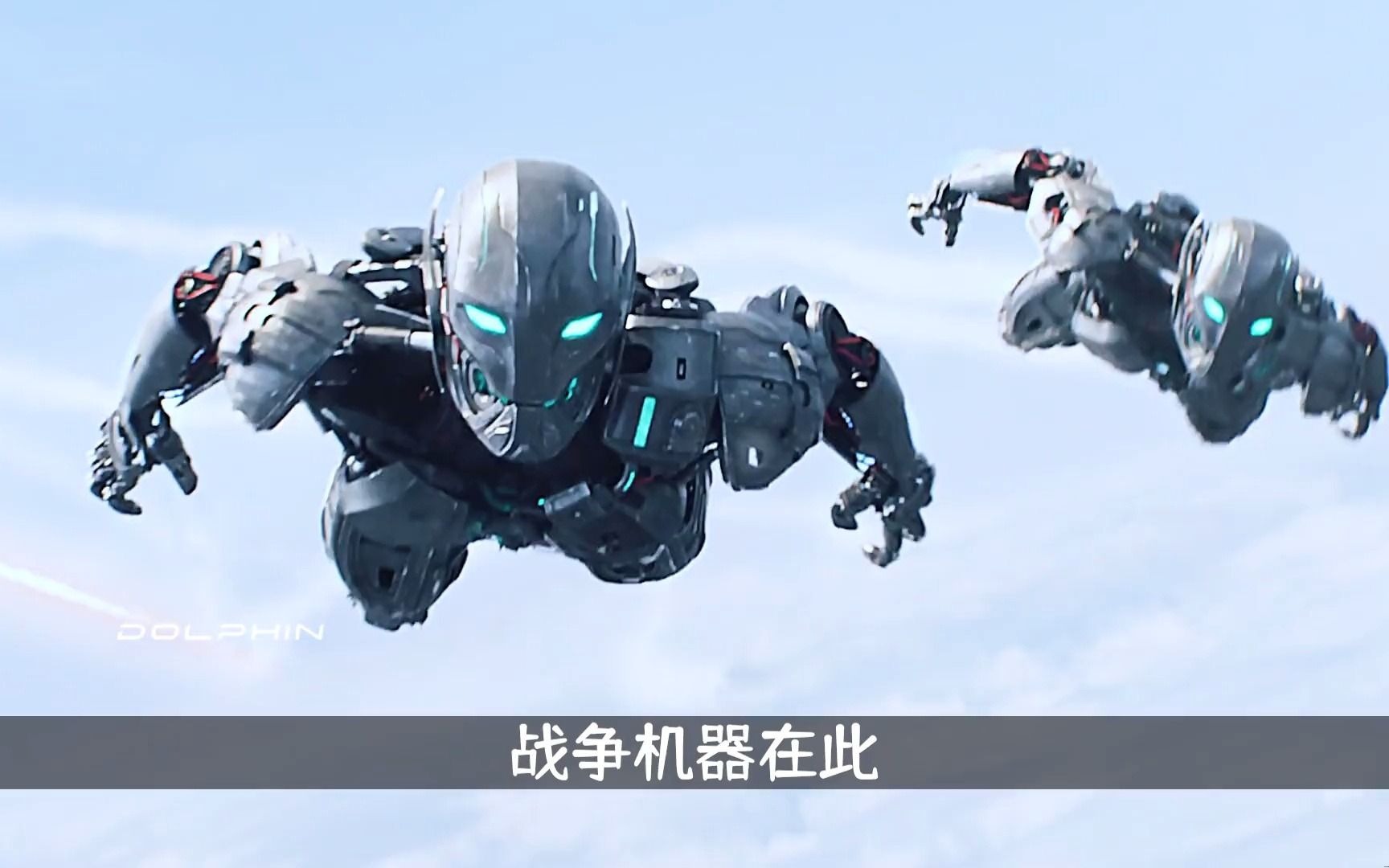 "看我用前妻打爆他们!"战争机器搞笑名场面!