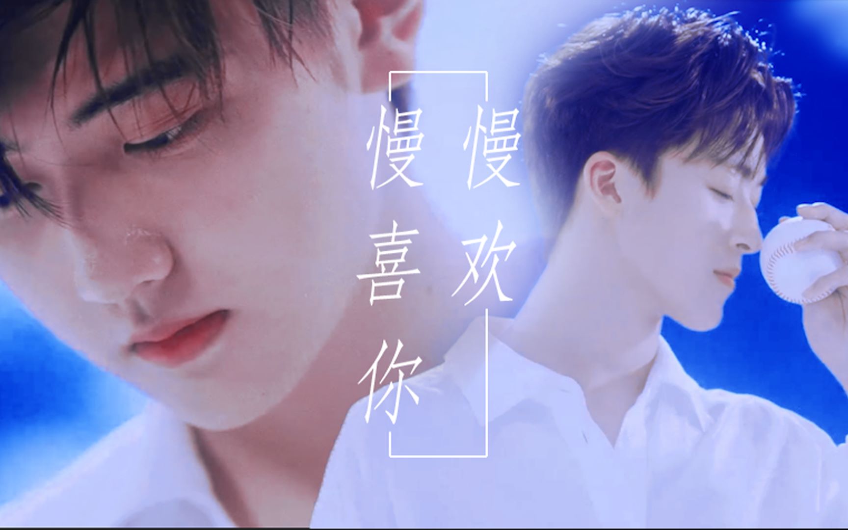 何焉悦色慢慢喜欢你