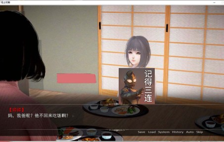 母上攻略 v7.0