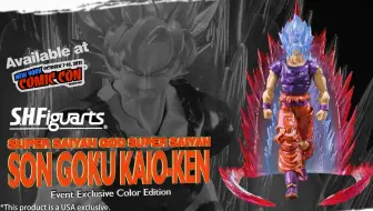 S H Figuarts スーパーサイヤ人4孫悟空 Shf超赛4孙悟空 哔哩哔哩 Bilibili