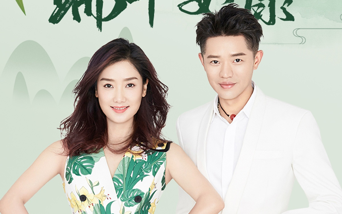 【凤凰传奇】端午晚会2018《行香子》2020《经典串烧》