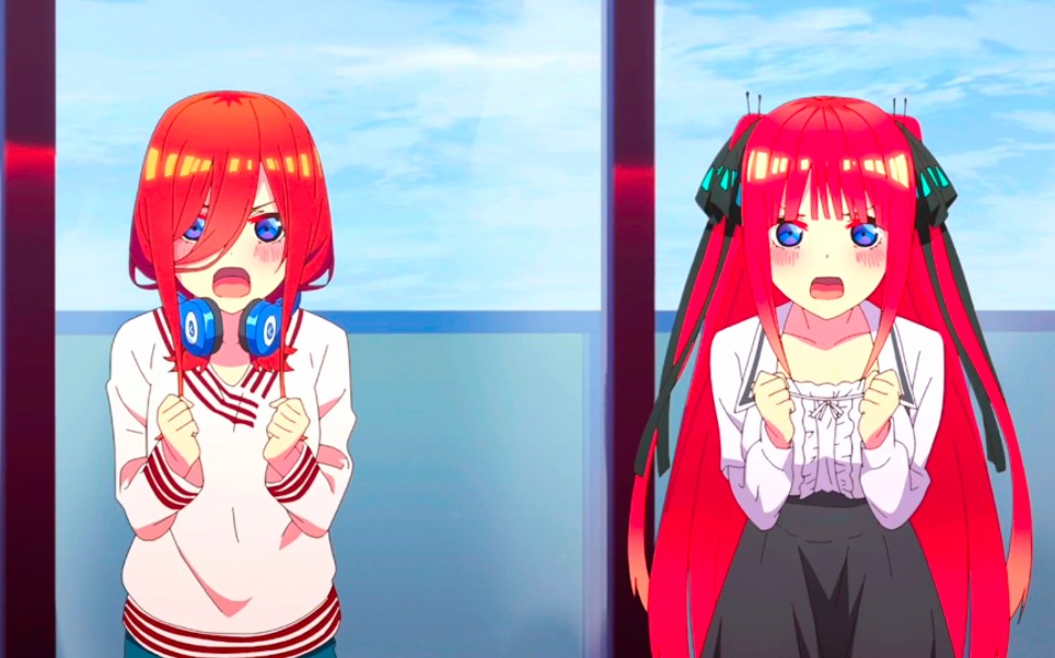 "二乃三玖,水火不容"