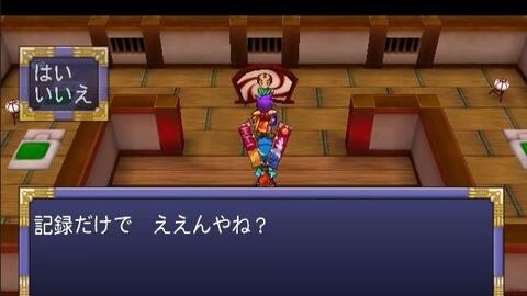 Tengai Makyou 2 Manji Maru 天外魔境2万字丸攻略5 Ps2经典系列热蛋糕 热 哔哩哔哩
