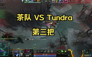 Tải video: 一子失着,满盘皆输 利马Major败者组 May龙川解说 茶队 VS Tundra 第三把