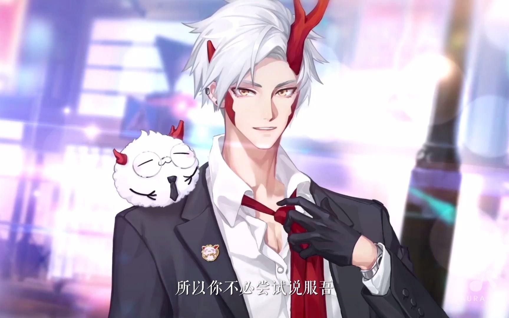 阴阳师茨木店长pv