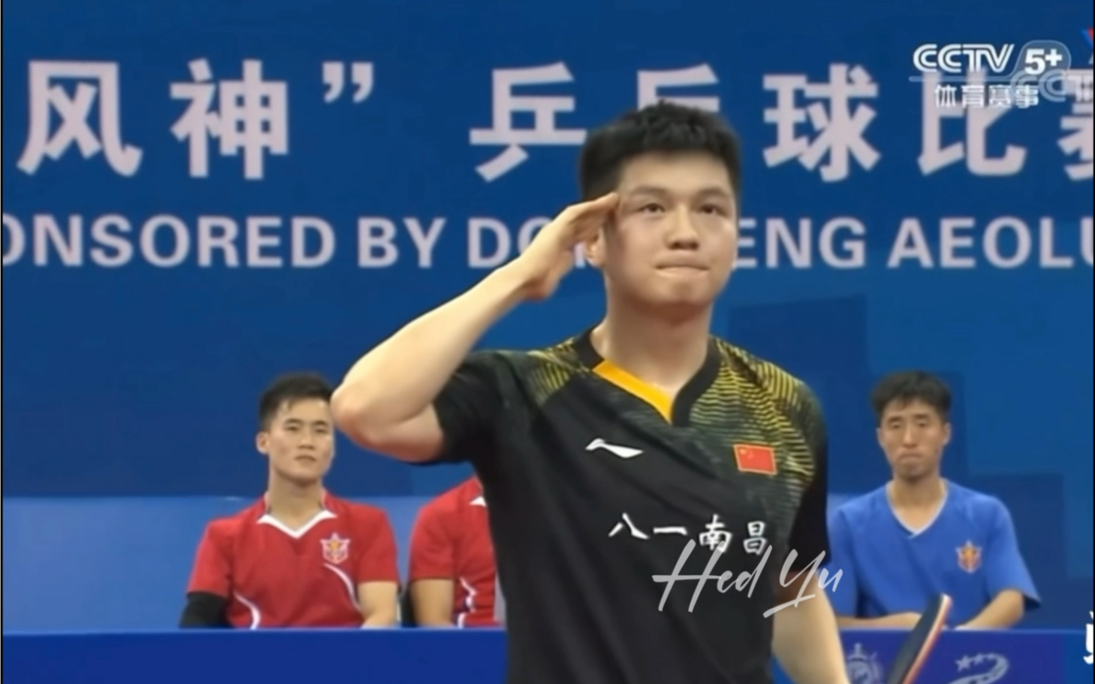 祝樊振东同志八一建军节快乐