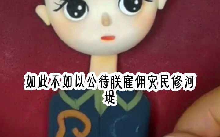 谁懂我的心哔哩哔哩bilibili