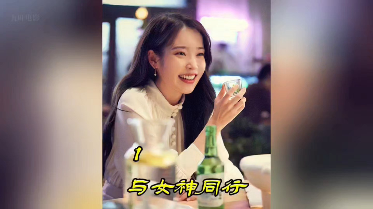 与女神同行职场白领邂逅小伙子,却成了他的人生噩耗