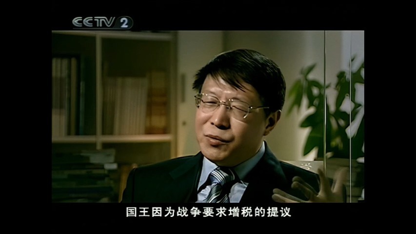 历史教学 | 英国资产阶级革命
