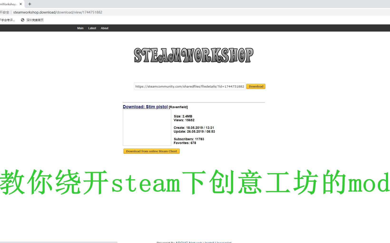 教你绕开steam下创意工坊的mod哔哩哔哩bilibili