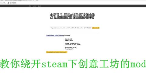 Steam 创意工坊::folder of mods