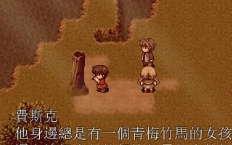 [图]【RPG】命运的选择NTR 精翻汉化版 PC/安卓