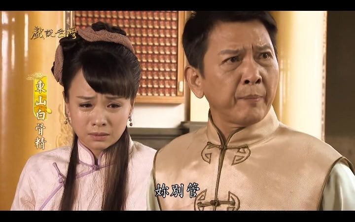 [图]【李贵美×陈世坤】如果有缘 我们下辈子再见面（观众：不 你俩还是不要再遇见了）