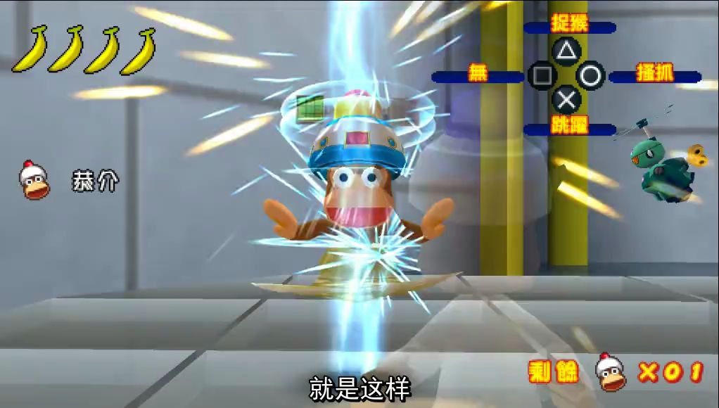 活动作品抓猴啦猴子爱作战第三期