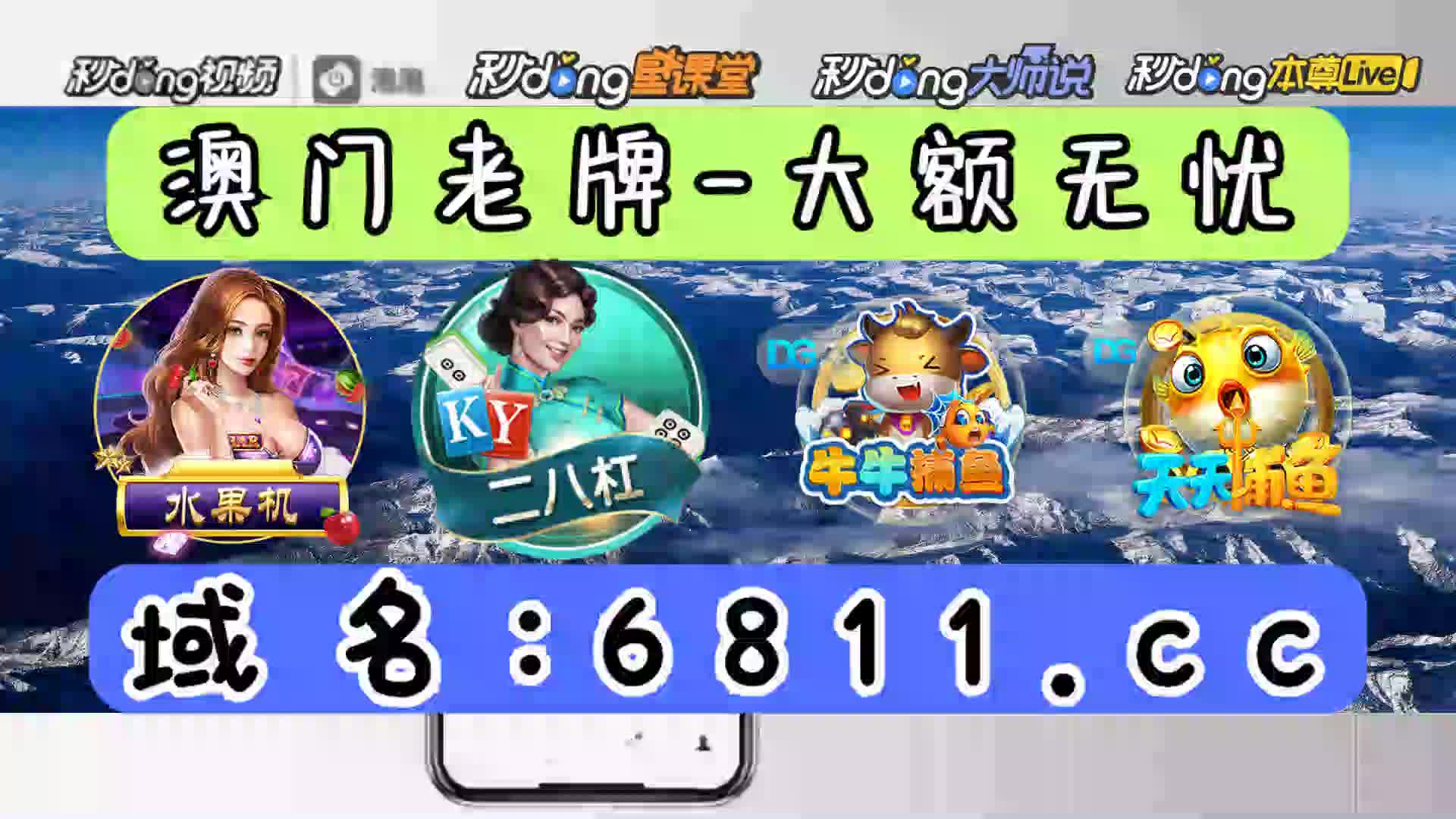 3详解新澳门内部9点13分公开一码中特