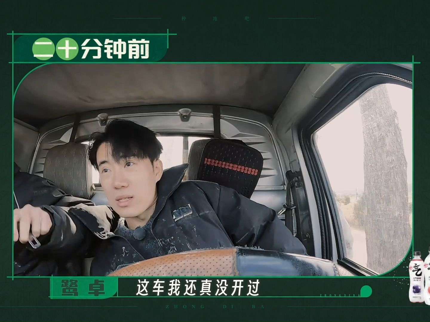 二哥和车的爱恨情仇