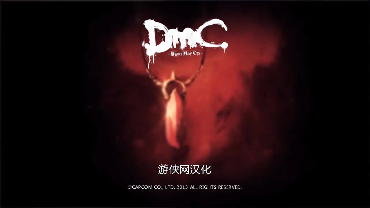 鬼泣MDC流程解说 第一期哔哩哔哩bilibili