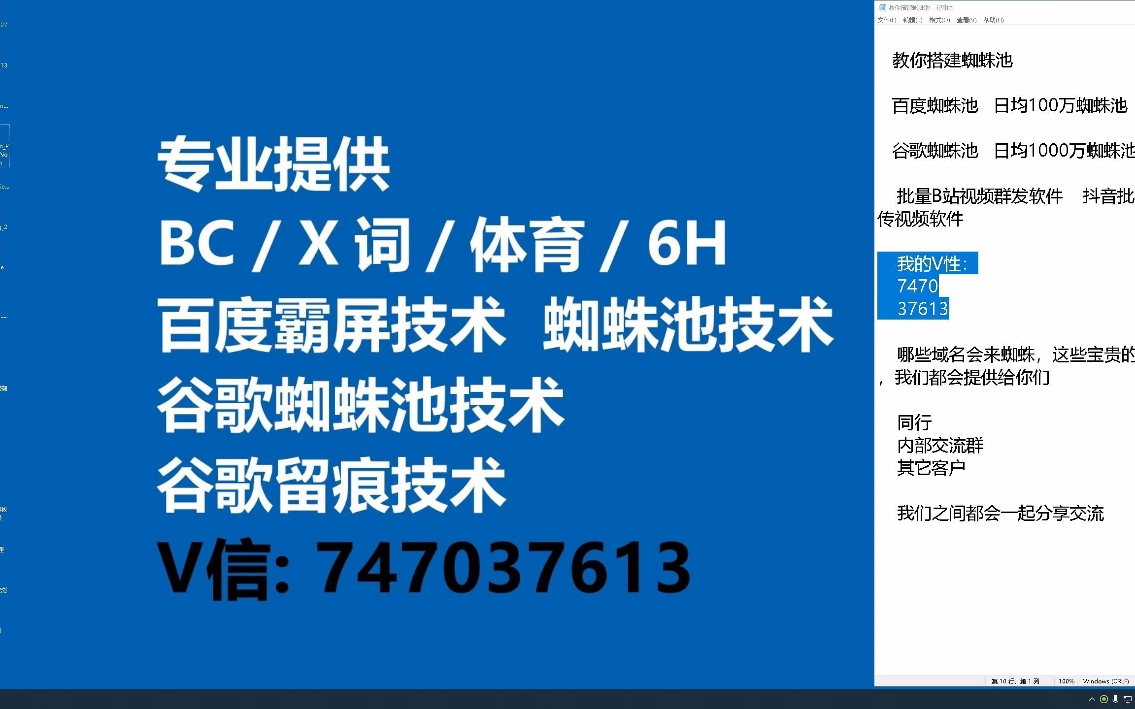 谷歌加快
器官网_谷歌加快
器官网正版下载（谷歌加速工具）