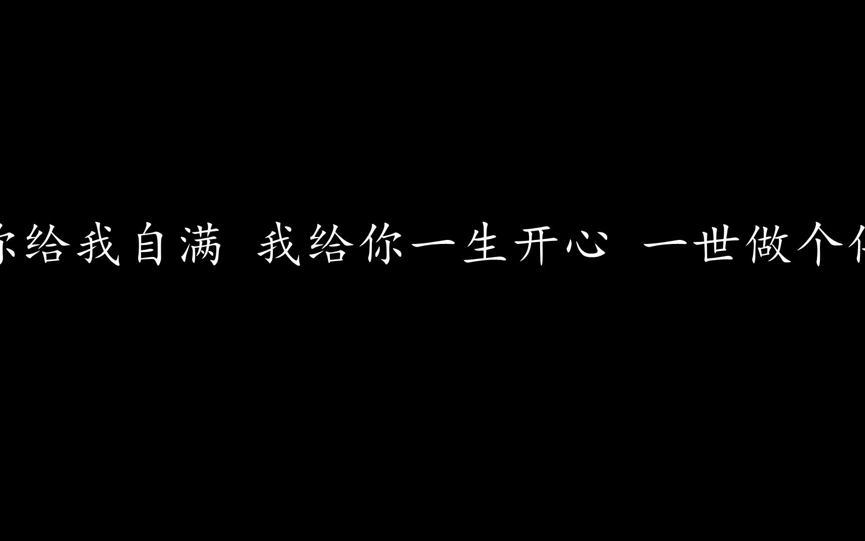 [图]你是我一半 张国荣 (歌词版)