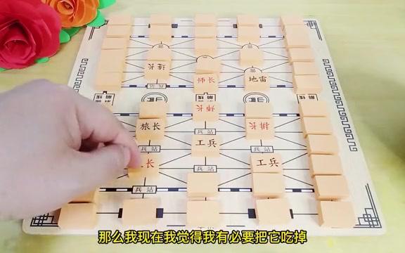 [图]多合一游戏棋之军棋玩法和规则讲解