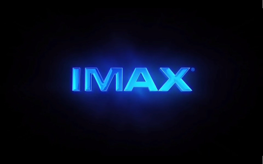 各种IMAX之间怎么选?IMAX相关知识分享!哔哩哔哩bilibili