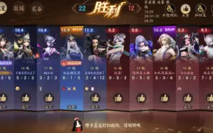 Download Video: 大阴阳师局阿织slay（对线桃亡帝释天）