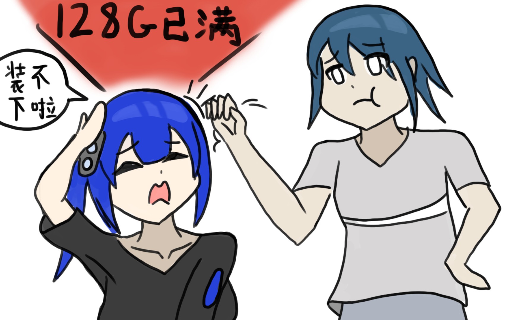 手机娘化?那个最让你离不开的"人"