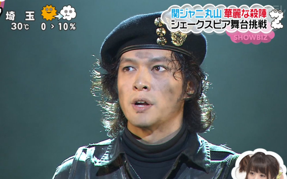 丸山隆平舞台剧初日采访及舞台片段(zip!/hayadoki!)20160627【生肉】