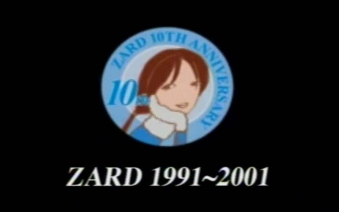 ZARD】10th Anniversary | 1991-2001-哔哩哔哩
