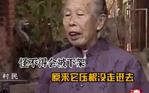 Download Video: 《走进科学》里的奇葩真相！我整个都笑傻了