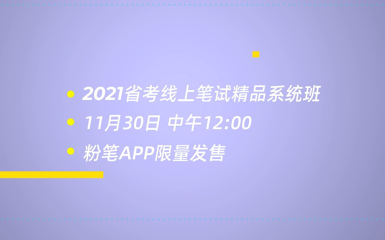 言语科目在国考省考中有啥区别?哔哩哔哩bilibili