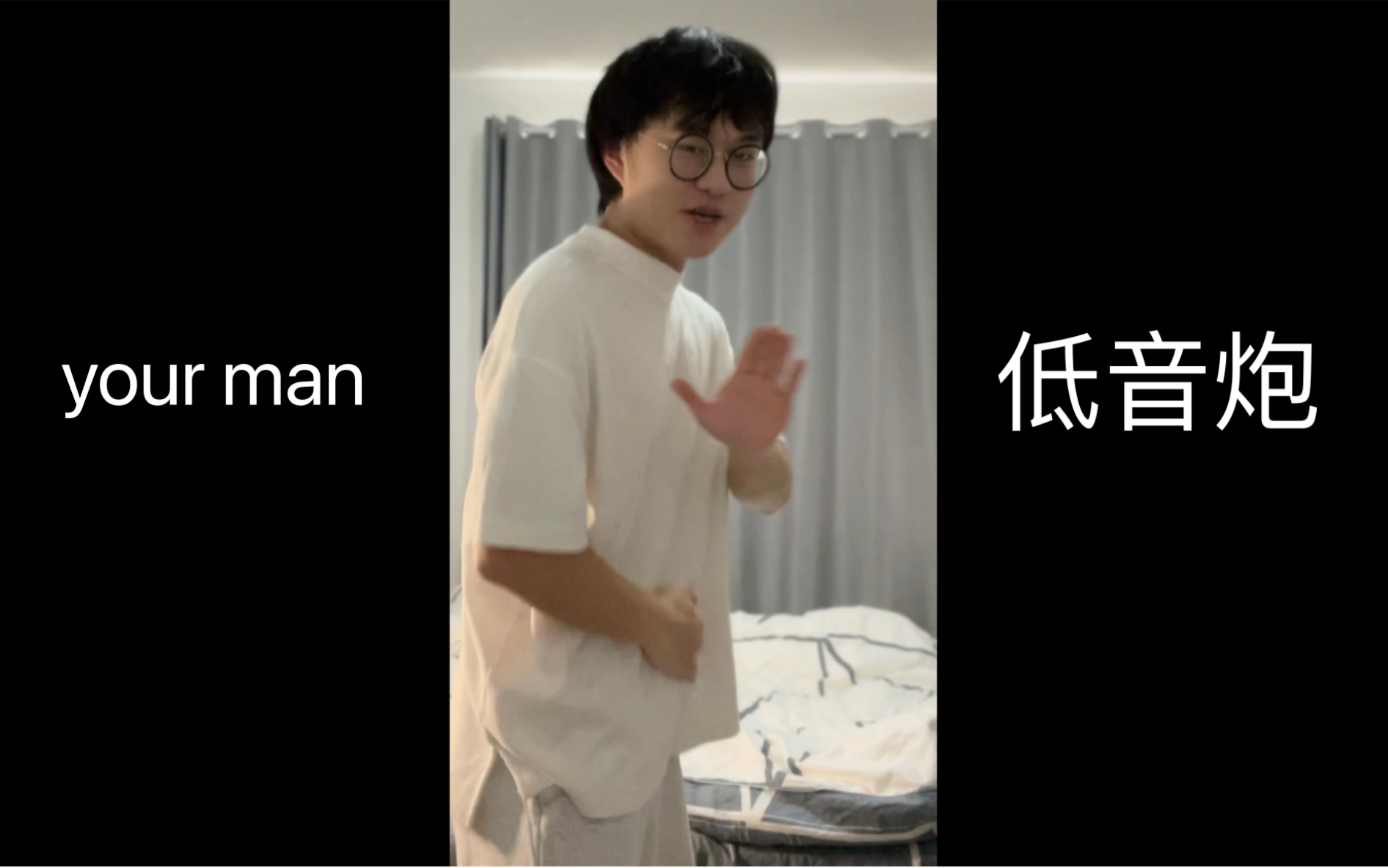 [图]B站最牛翻唱【Your man】完整版！低音炮神曲确定不进来听听？