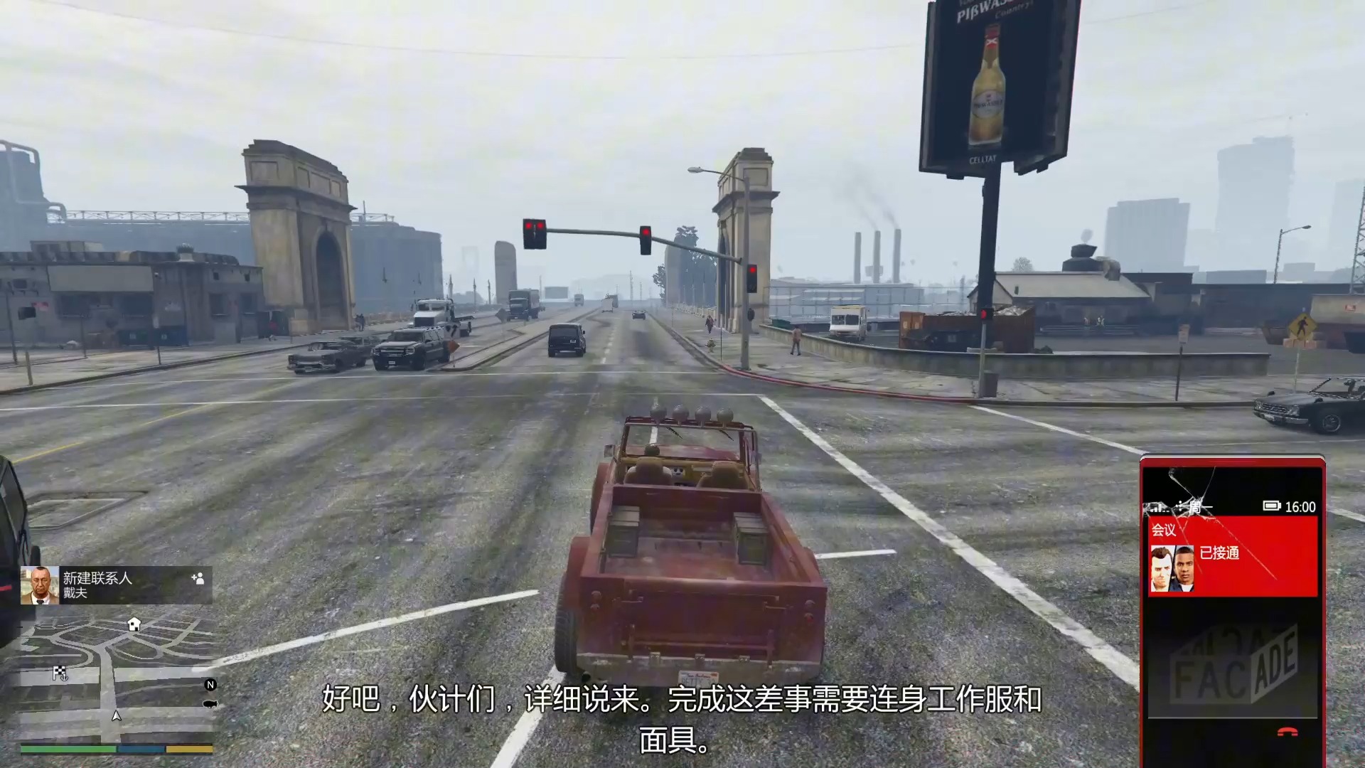 gta5怎么和女人搞事情图片