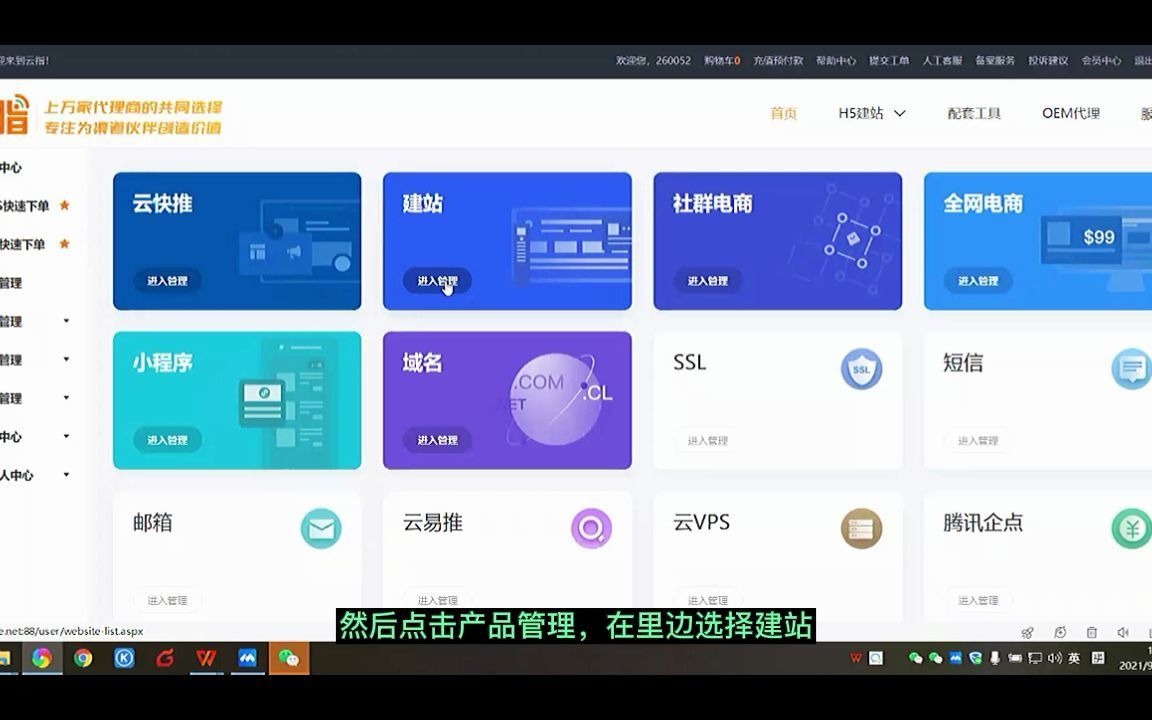 织梦维权收费5800/站,4步让你的网站数据一键搬迁!哔哩哔哩bilibili