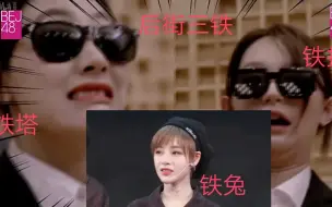 【BEJ48】【沈小爱】【胡丽芝】【孙晓艳】后街女孩 后街三铁连续剧1