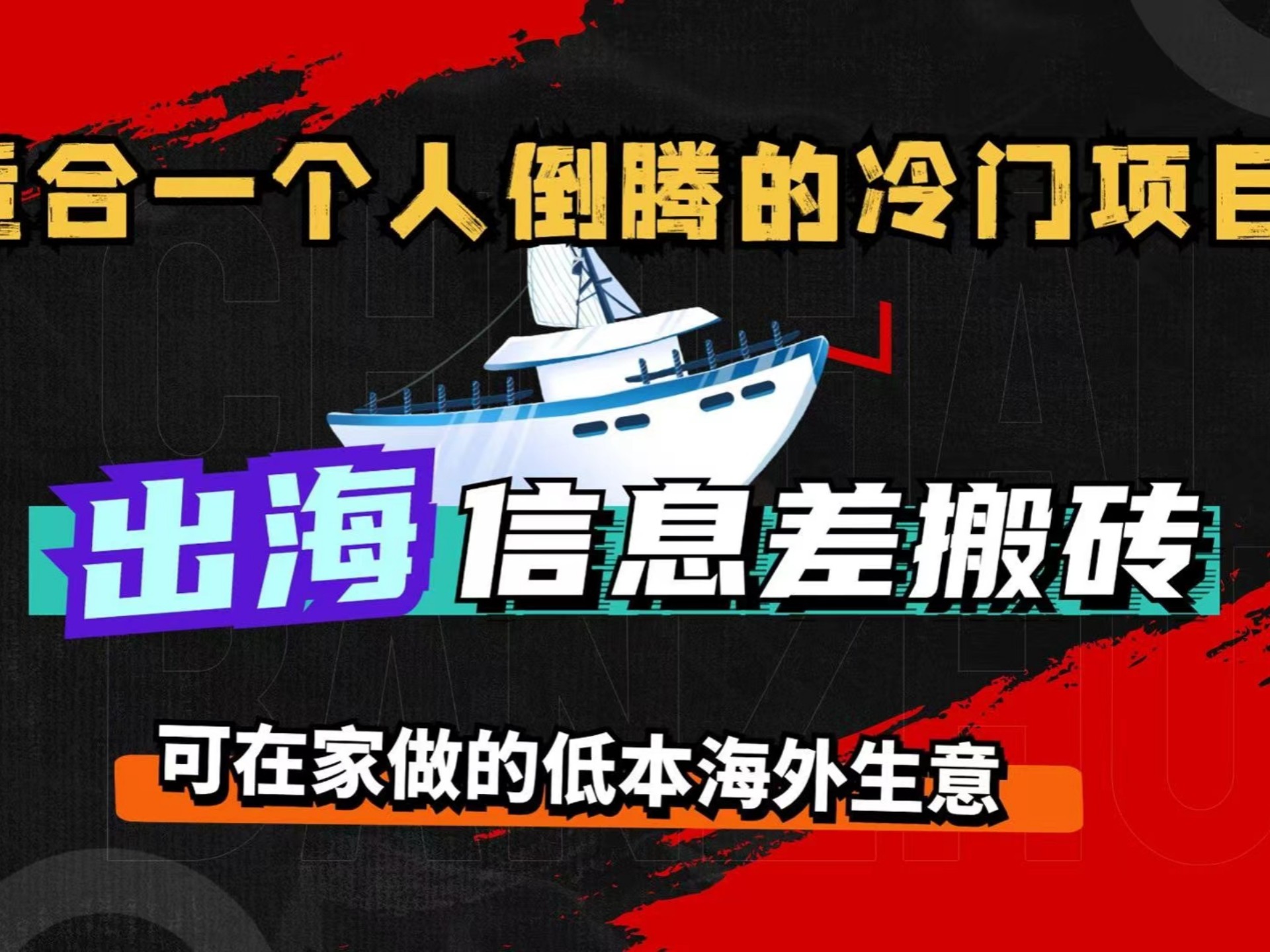 2025最好做的小生意在农村(2025最好做的小生意在农村生活)