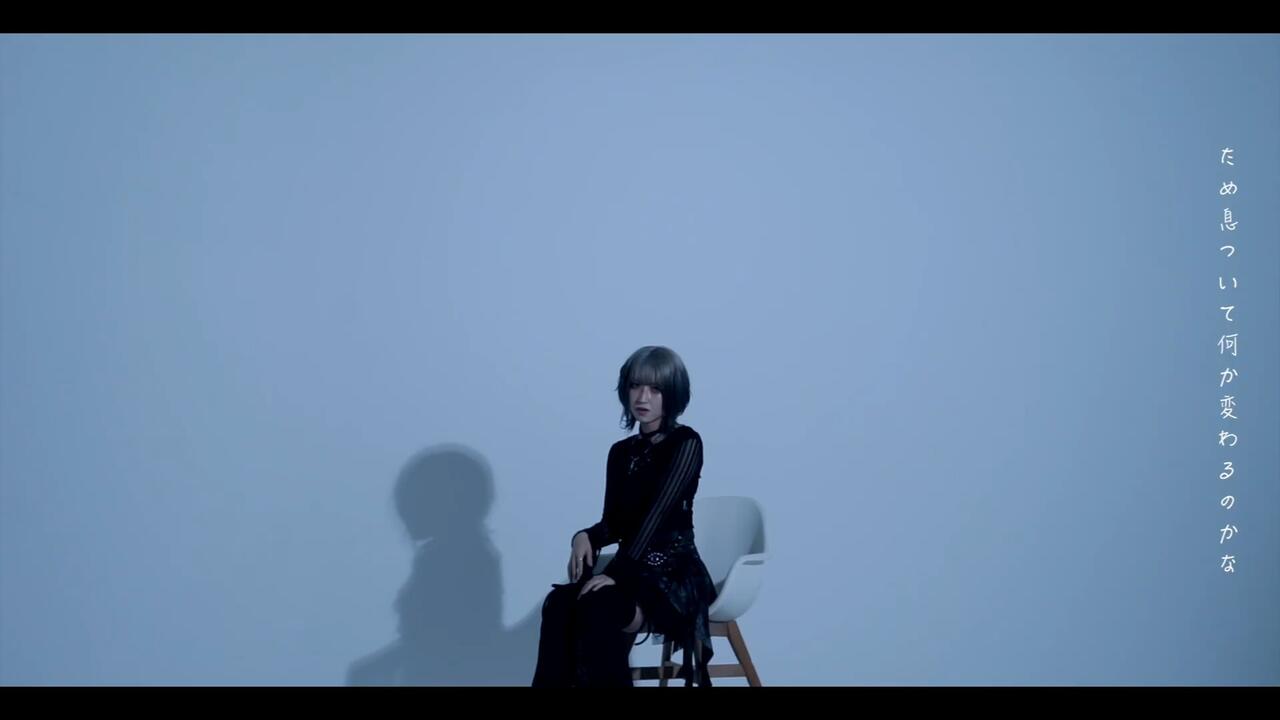愛探眼影“ex;cuse room”Music Video_哔哩哔哩_bilibili