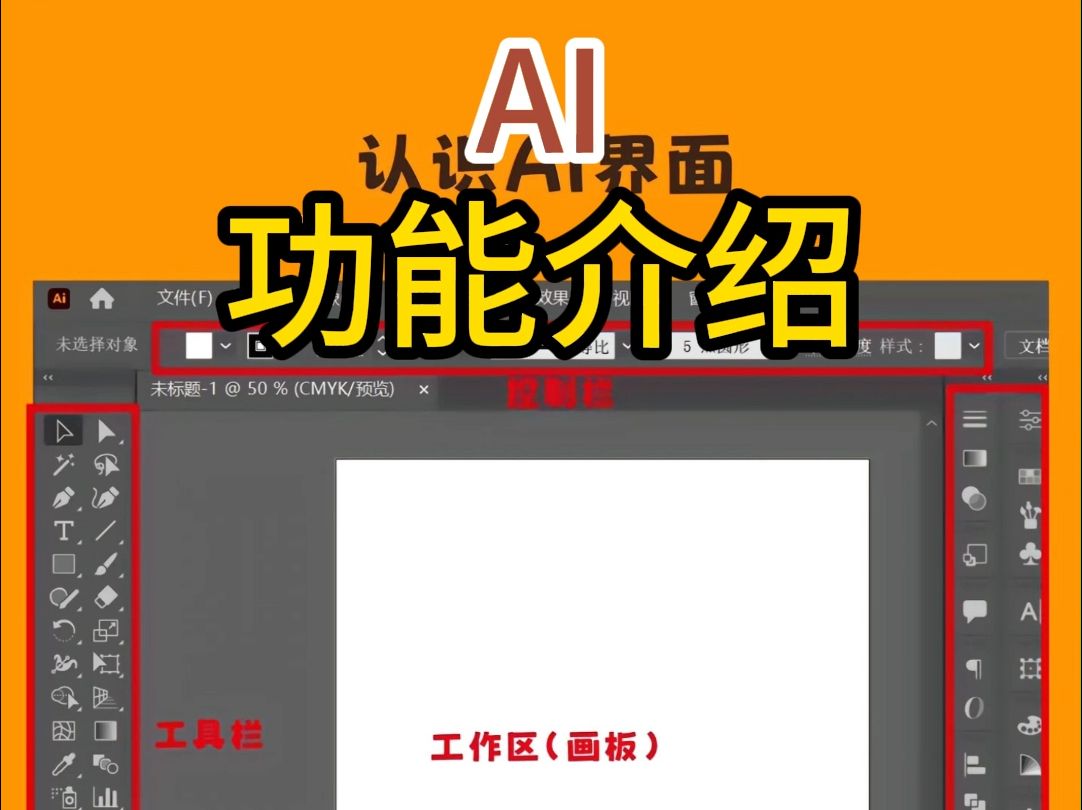 AI功能介绍哔哩哔哩bilibili