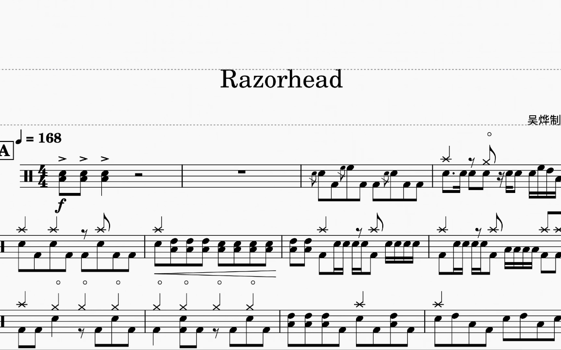 [图]《Razorhead》- Rock School 7级 动态鼓谱