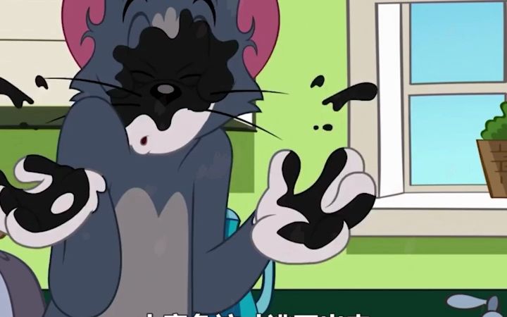 汤姆太倒霉了,喝个水都要被杰瑞折磨,整张脸被涂满黑墨汁!