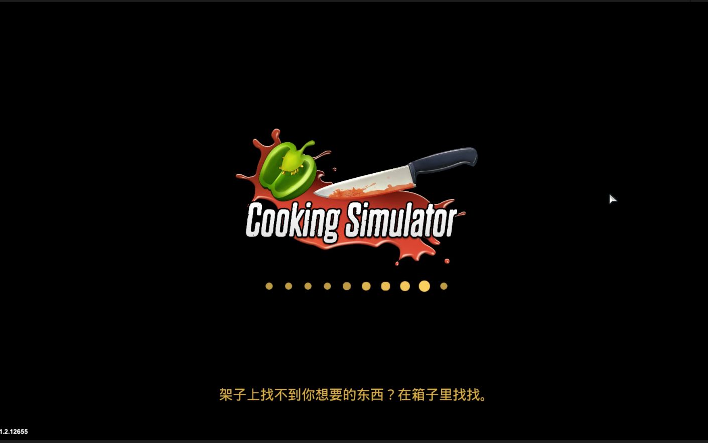 【卓恩】料理模拟器(Cooking Simulator)初体验 直播录像哔哩哔哩bilibili