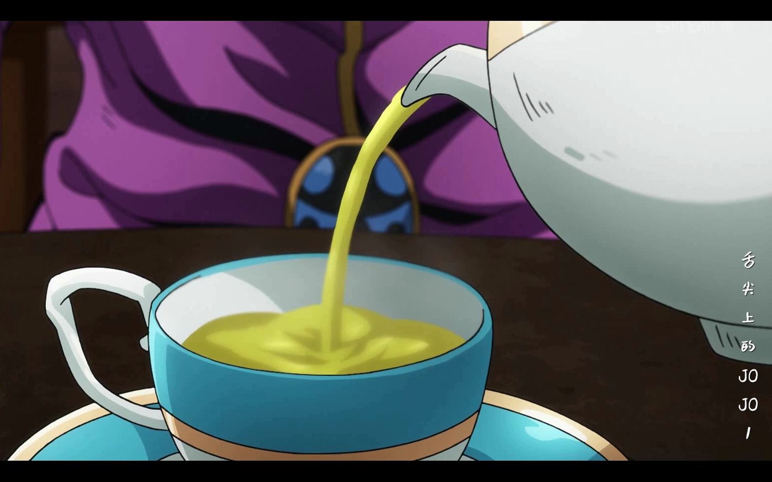 【舌尖上的jojo】茶【灵魂配音】舌尖上的jojo---第一期——阿帕茶