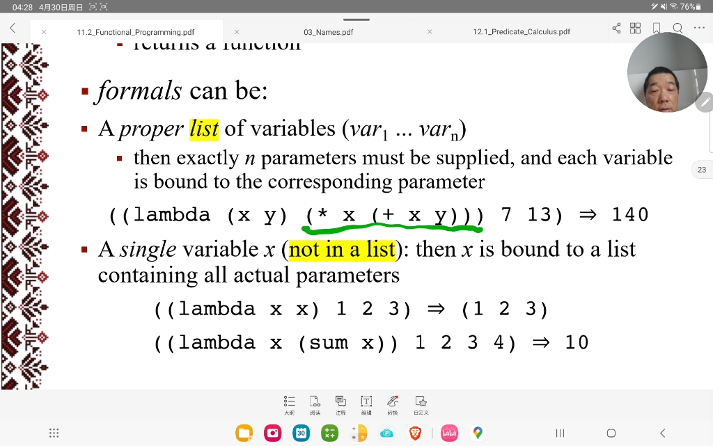 编程语言论(下)5.1 Functional Programming哔哩哔哩bilibili