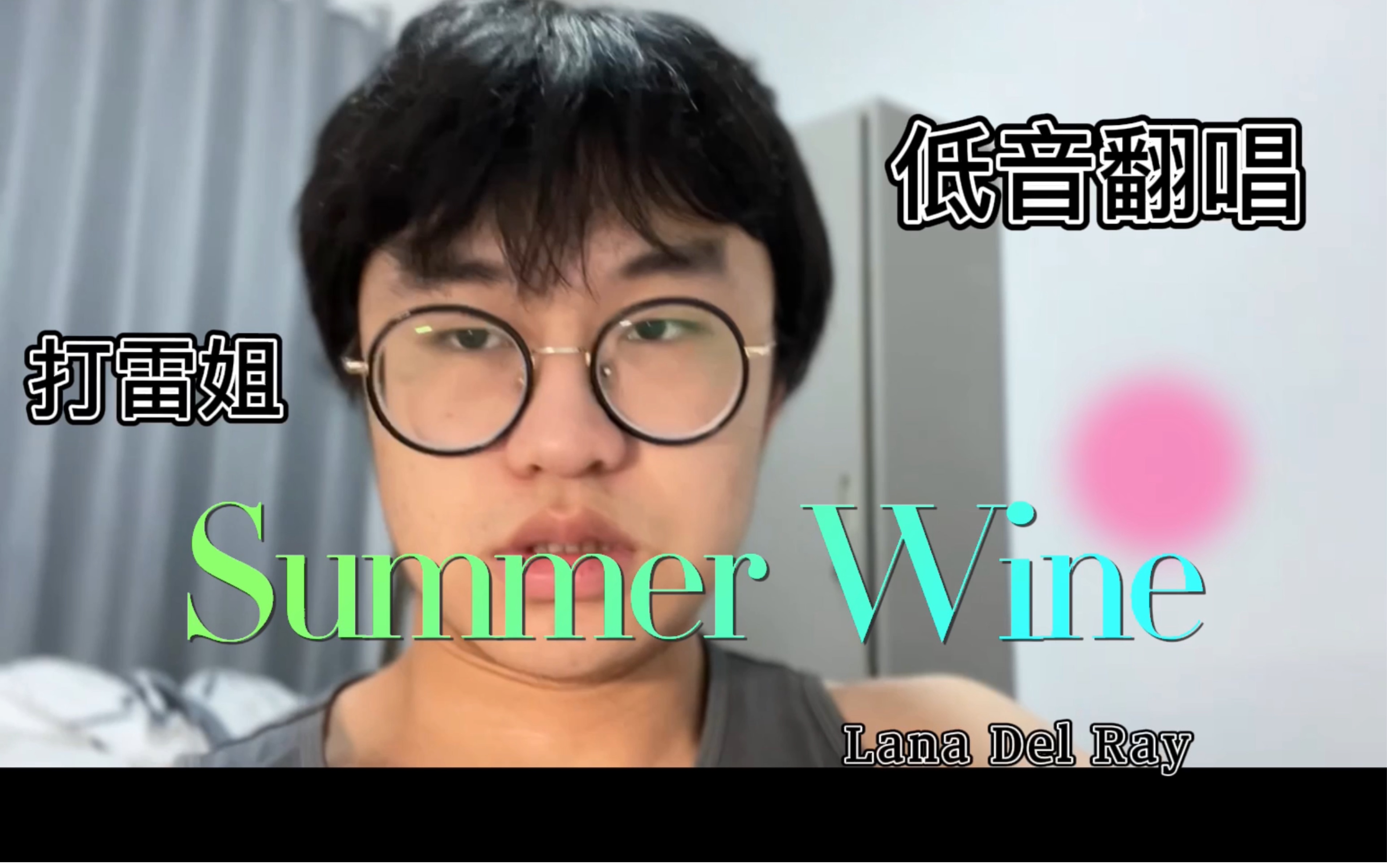 打雷姐【Summer Wine】不知不觉两万粉了,继续唱粉丝点的歌~哔哩哔哩bilibili