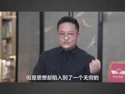 尹烨：一个人最厉害的是什么？